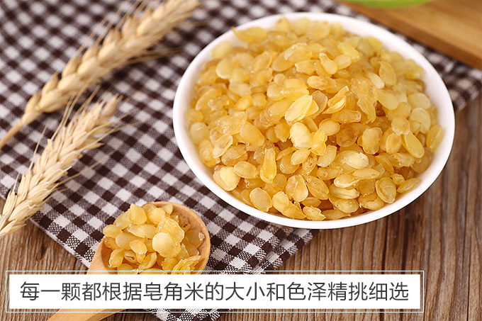 更不用说要20多斤才能晒出一斤干的皂角米,所以到您手的一斤皂角米